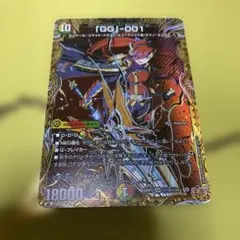 「GG」-001 グレングラッサ