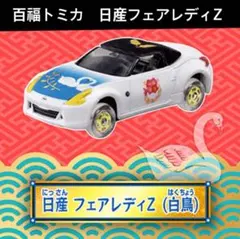 Item thumbnail for item 42bc3f6d-6e68-436f-8dba-4dcfd910ca43