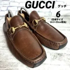 グッチ ホースビット ブラウン ドライビングシューズ 約24.5~25cm