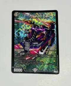 アーテル・ゴルギーニ　初版 2026年最新】アーテルの人気アイテム - メルカリ