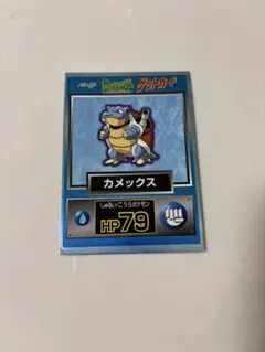 2026年最新】ポケモン 明治 ゲットカードの人気アイテム - メルカリ