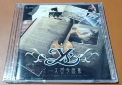 イース古今曲集 CD Falcom
