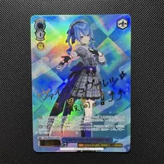 2026年最新】星街すいせい ヴァイス PRの人気アイテム - メルカリ