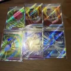 ポケモンカードセット SR グッズ