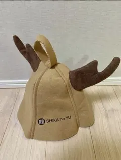 【新品】サウナハット　フィンランドお土産　羊毛サウナハット　高級 新品】サウナハット フィンランドお土産 羊毛サウナハット 高級 - メルカリ
