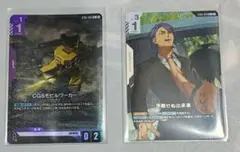 ガンダムカードゲーム　予期せぬ出来事　モビルワーカー　C + パラレル