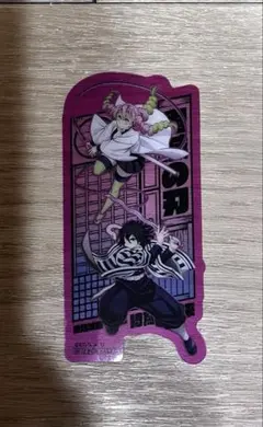 劇場版「鬼滅の刃」無限城編第一章 猗窩座再来 来場御礼入場者特典 クリアカード