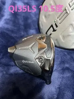 2026年最新】QI35LSの人気アイテム - メルカリ