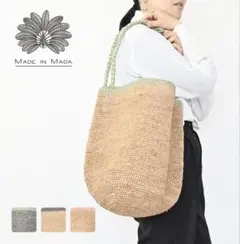 MADE IN MADA メイドインマダ ショルダーバッグ ブラウン 新品タグ付 