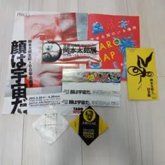 Item thumbnail for item 3dcbad35-a298-4e43-a1e2-3a9735bfc6b5