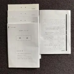 名進研プレ中学入試2024年度 志望校別プレ入試 受付中 ｜ 名古屋 愛知 岐阜 三重の中学受験