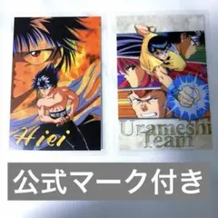 2026年最新】ラミカード 幽遊白書の人気アイテム - メルカリ