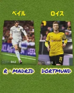 コ*ん様 新品 未使用 タグ付 ドルトムント マルコ ロイス インポートS Amazon.co.jp: [ロームジ] 22-23ドルトムントアウェイ マルコ・ロイス