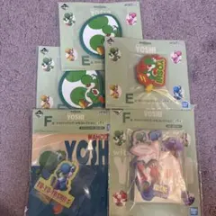 東*ギ様 スーパーマリオ　YOSHI ヨッシー　E賞F賞セット一番くじ