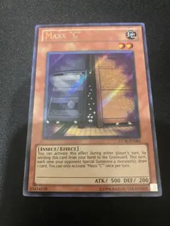 増殖するG STOR シークレット 英語