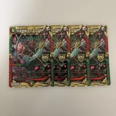 2026年最新】王来英雄 モモキングRXの人気アイテム - メルカリ