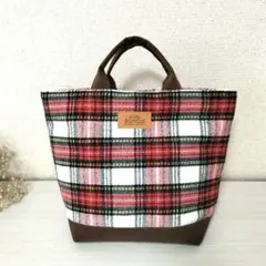 ウール混タータンチェック　自立トートバッグ
