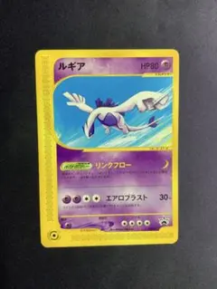 2026年最新】ポケモンカード ルギア 047/L-P プロモの人気アイテム