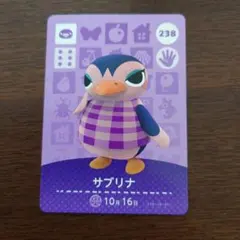 どうぶつの森　amiiboカード　第3弾　サブリナ