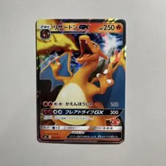 リザードンGX SML サン＆ムーン ファミリーポケモンカードゲーム 009