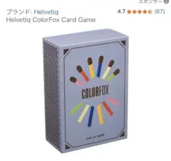 ボードゲーム パズルゲーム