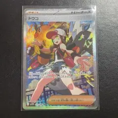 2025年最新】ホワイトフレア トウコSARの人気アイテム - メルカリ