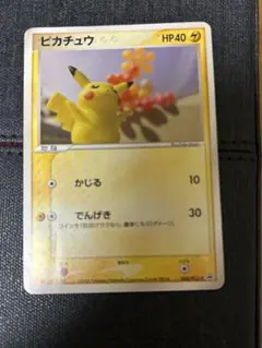 2026年最新】068/PCG-P ピカチュウの人気アイテム - メルカリ