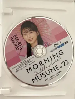 石田亜佑美 牧野真莉愛 2016 バースデーイベントDVD モーニング娘