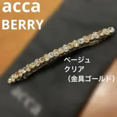 2025年最新】acca バレッタ ベリーの人気アイテム - メルカリ