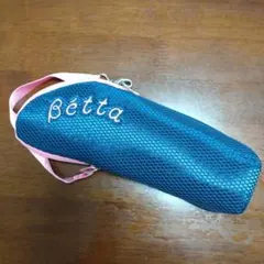 ＊値下げしました＊ドクターベッタ　哺乳瓶ケース　保温ポーチ