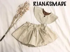 ハンドメイド  ペプラム付きカボチャパンツ