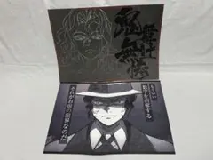 鬼滅の刃 ufotable カフェ 刀鍛冶の里編 鬼舞辻無惨 ランチョンマット
