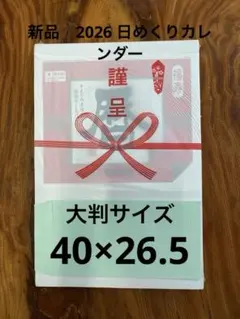 Item thumbnail for item 4c520cdc-fe8d-4e73-814a-b76ecb36d54b