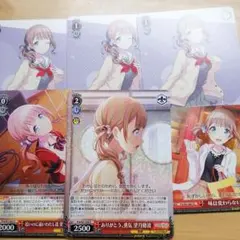 望月穂波 ヴァイス