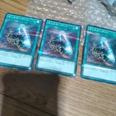 モンスターゲート 遊戯王のサムネイル