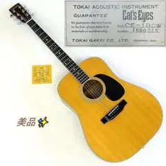 2025年最新】Cat s Eyes CE-200の人気アイテム - メルカリ