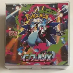 ポケモンカードゲーム インフェルノX 1box シュリンク付き