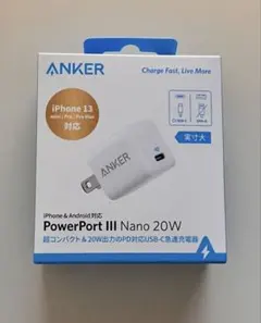 新品 ANKER PowerPort III Nano 20W 電源アダプター