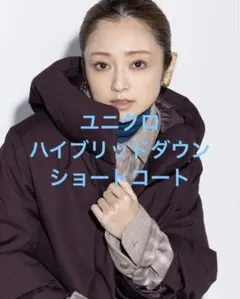 美品 ユニクロ ハイブリッドダウンショートコート ワイン サイズS