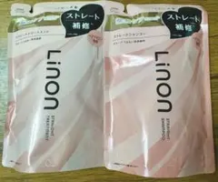 Linon ストレート シャンプー＆トリートメントセット 各350m　つめかえ用