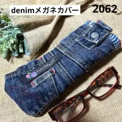 ふーみん。様 リクエスト 2点 まとめ商品