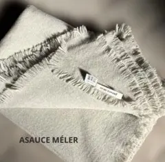 ASAUCE MELER ウルトラファインラムミニバスケットストール