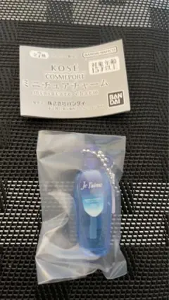 コーセー ガチャ KOSE ミニチュアチャーム ジュレーム ガチャガチャ