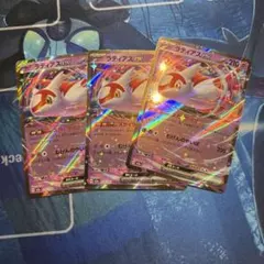 ラティアスex RR 3枚