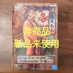 ワンピース　フィギュア　錦えもん　非売品　プライズ