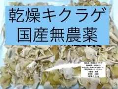 おかぴ様 リクエスト 2点 まとめ商品