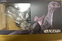 Figma ex:ride 小型恐竜 アッシュのサムネイル