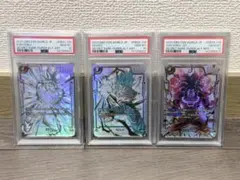 ドラゴンボール フュージョンワールド 孫悟飯 PSA10 3連番 - メルカリ