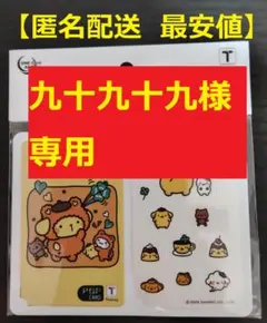 2026年最新】t-moneyカードの人気アイテム - メルカリ
