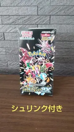 ポケモンカードゲーム ハイクラスパック「シャイニートレジャーex」　1BOX